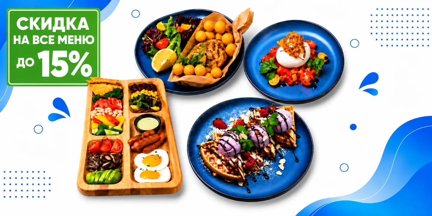 food-jpg