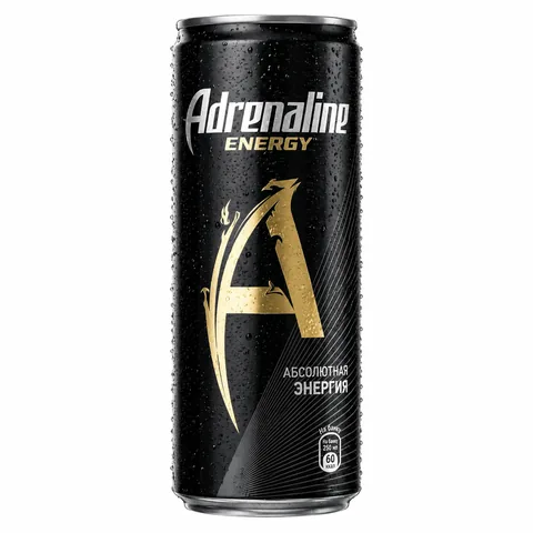 Adrenaline Rush